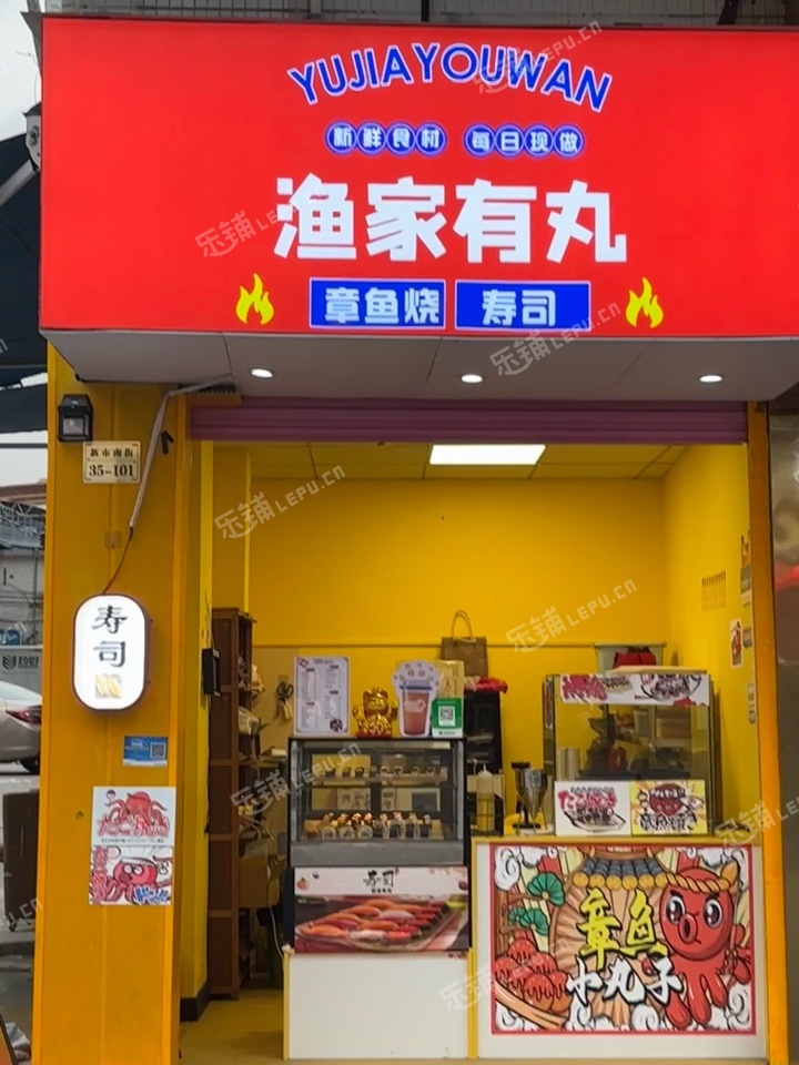 白云新市10㎡商铺