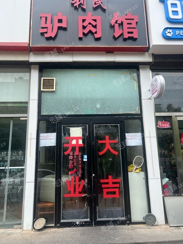 朝阳望京东80㎡小吃快餐店转让，个人照可用，可餐饮