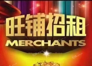 海淀上地434㎡商铺出租，可办照