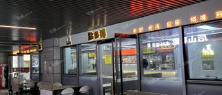 黄埔开发东区187㎡商铺
