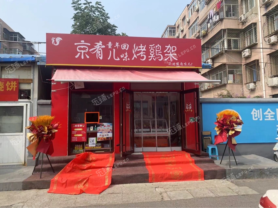 昌平昌平縣城20㎡小吃快餐店轉(zhuǎn)讓，可辦照