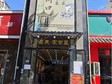 石景山古城160㎡家常菜館轉(zhuǎn)讓，可辦照，可明火，可餐飲_圖3