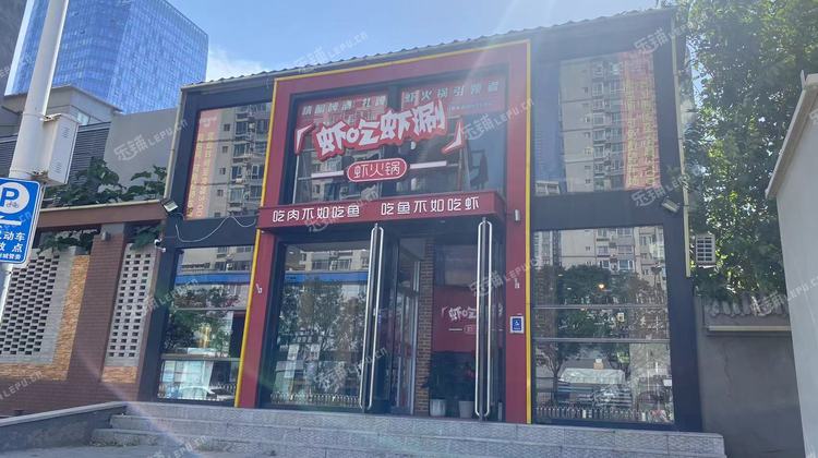 通州通州北苑380㎡家常菜馆转让，公司照可过户，可明火