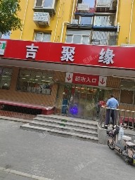 海淀定慧寺西八里庄路20㎡商铺出租，有照可增项