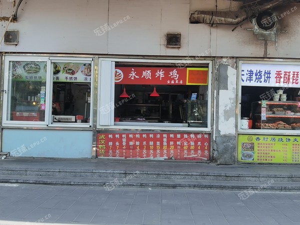 海淀西三旗15㎡小吃快餐店(窗口)轉(zhuǎn)讓，可辦照，可餐飲