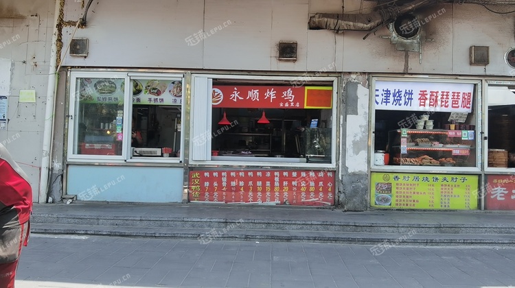 海淀西三旗15㎡小吃快餐店(窗口)转让，可办照，可餐饮