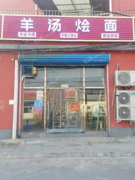 大興黃村100㎡小吃快餐店轉(zhuǎn)讓，可辦照，可餐飲