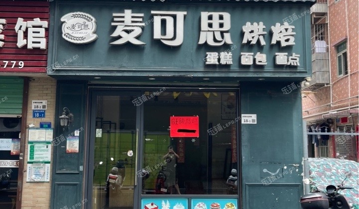 宝安区西乡30㎡商铺