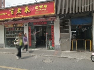 宝山共康14㎡商铺