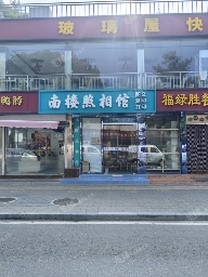 朝阳首都机场首都机场南路24㎡商铺出租，可办照，可餐饮