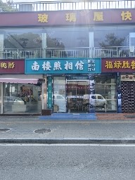 朝阳首都机场首都机场南路24㎡商铺出租，可办照，可餐饮