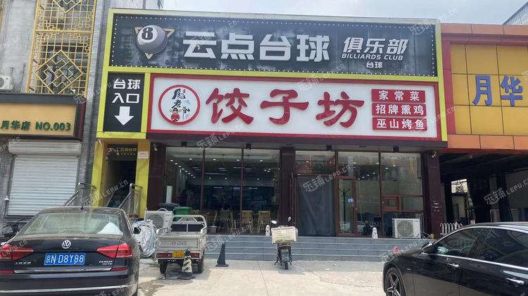 房山良乡240㎡家常菜馆转让，可办照，可明火，可餐饮