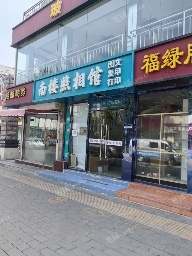 朝阳首都机场首都机场南路24㎡商铺出租，可办照，可餐饮