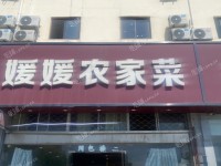 松江松江老城180㎡商铺
