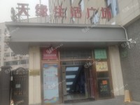 西城广安门24㎡商铺出租，可办照