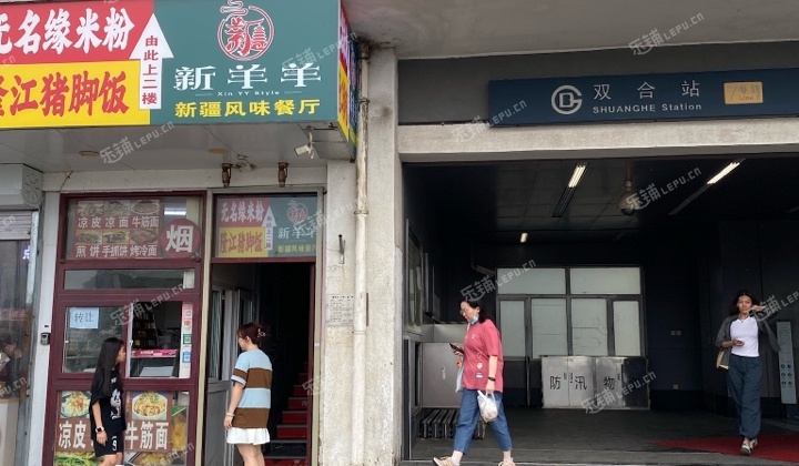 朝阳垡头12㎡小吃快餐店(窗口)转让，可办照