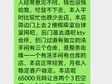 龍華區(qū)民治45㎡商鋪_圖1