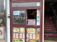 朝陽垡頭12㎡小吃快餐店(窗口)轉(zhuǎn)讓，可辦照_圖2