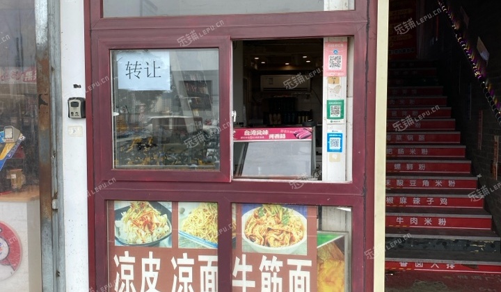 朝阳垡头12㎡小吃快餐店(窗口)转让，可办照