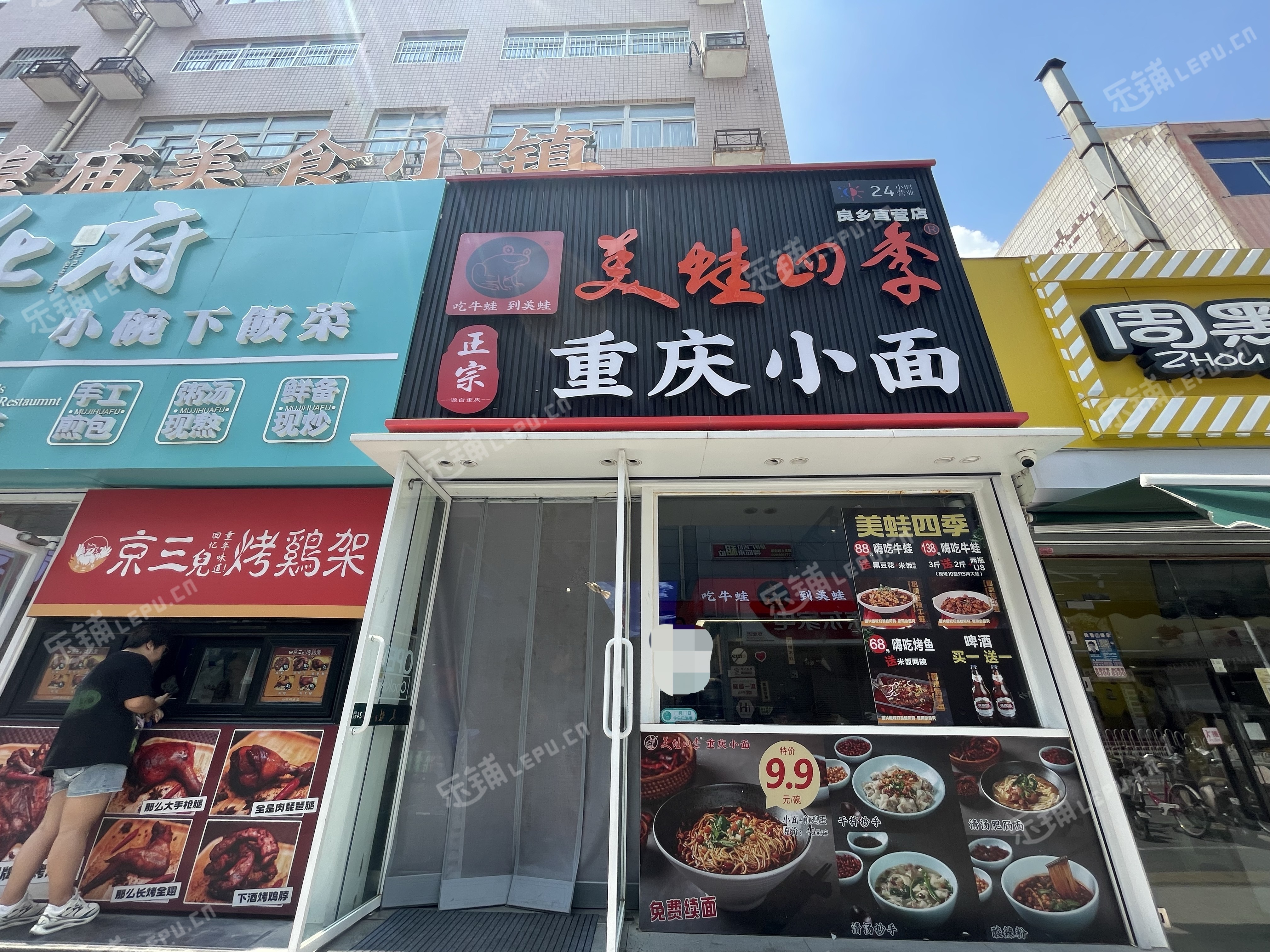 房山100㎡家常菜館轉(zhuǎn)讓，公司照可過(guò)戶，可明火，可餐飲