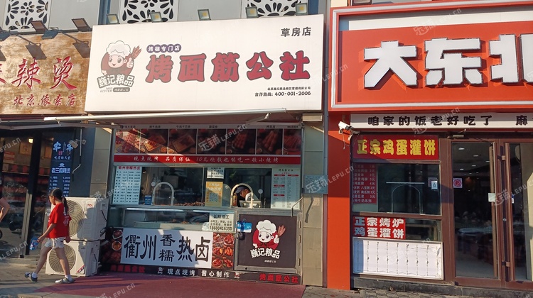 朝阳常营14㎡商铺早点摊位出租，可办照，可餐饮