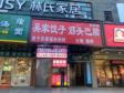 大興棗園140㎡小吃快餐店出租，不可辦照，可餐飲_圖1