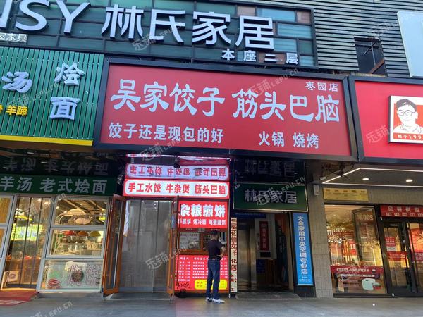 大興棗園140㎡小吃快餐店出租，不可辦照，可餐飲