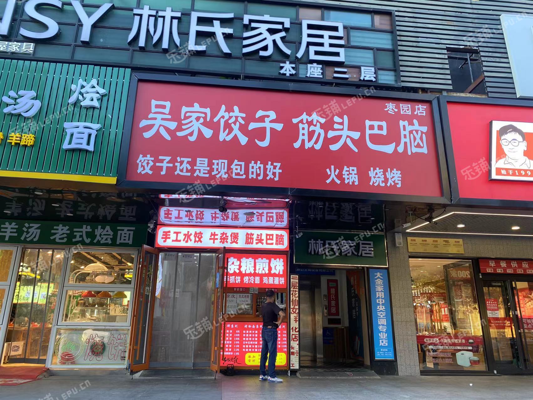 大興棗園140㎡小吃快餐店出租，不可辦照，可餐飲