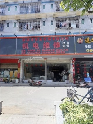 龙岗区龙岗宝荷120㎡商铺