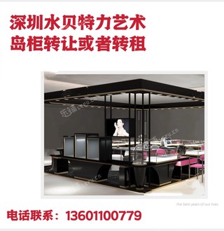 罗湖区翠竹45㎡商铺