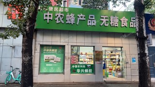 朝阳潘家园30㎡商铺出租，可办照