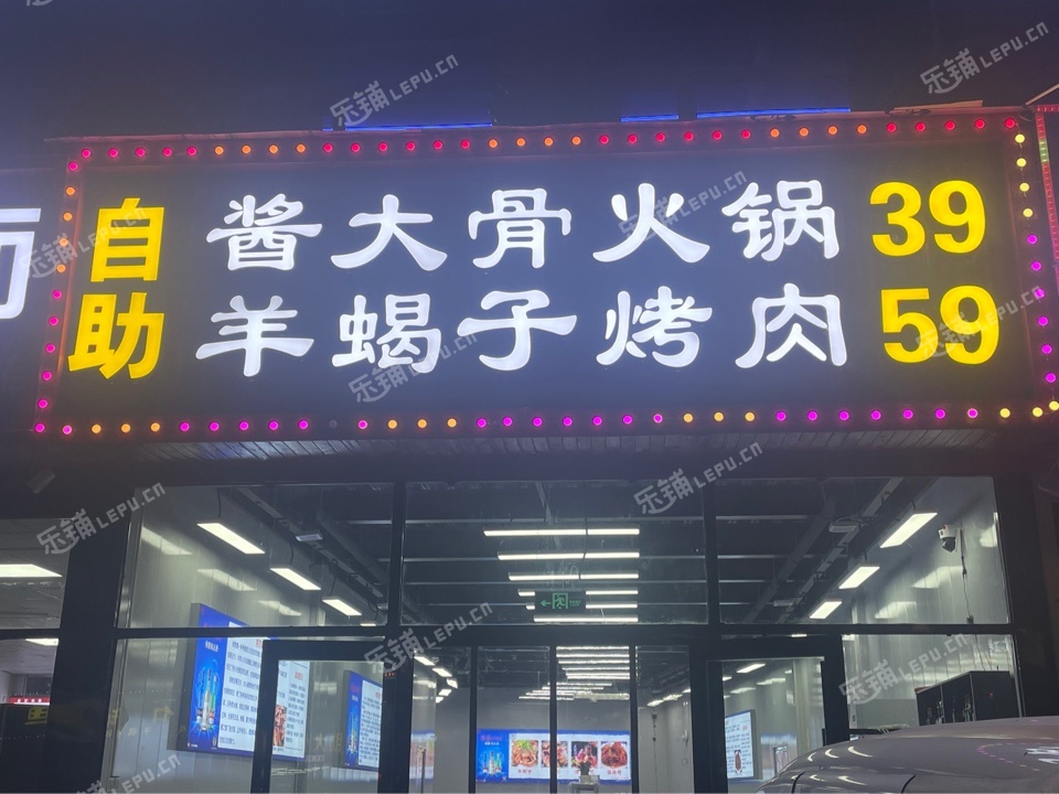 順義后沙峪180㎡火鍋店轉(zhuǎn)讓，可辦照，可餐飲