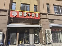 津南咸水沽150㎡商鋪