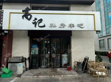 通州梨園230㎡商鋪出租，可辦照，可明火，可餐飲