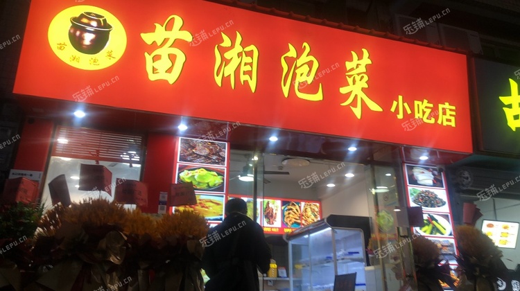 宝安区新安25㎡商铺