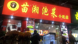 宝安区新安25㎡商铺