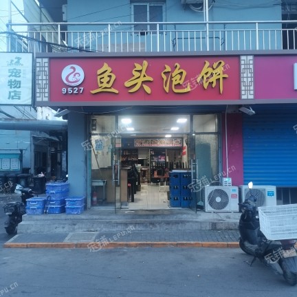 朝陽十八里店60㎡家常菜館轉讓，個人照可用，可明火