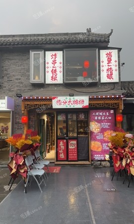 東城天壇56㎡商鋪，公司照可過戶