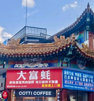 昌平北七家570㎡商铺出租，可办照