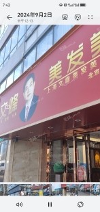 昌平回龙观544㎡商铺，可办照