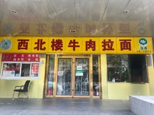 東城廣渠門9㎡小吃快餐店轉(zhuǎn)讓，可辦照，可餐飲