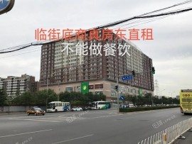 海淀田村玉泉路375㎡商鋪出租，可辦照