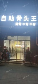 朝陽金盞鄉(xiāng)80㎡火鍋店轉(zhuǎn)讓，可辦照，可明火，可餐飲