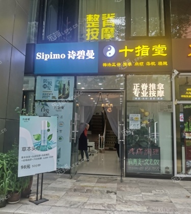 朝阳大望路50㎡商铺