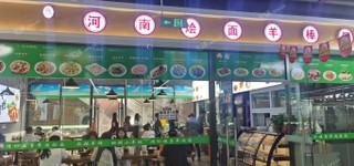 顺义后沙峪90㎡商铺，可办照