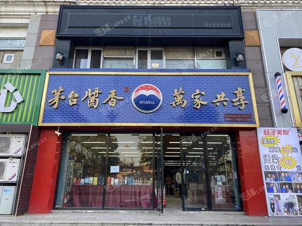 大興棗園137㎡煙酒茶葉店轉(zhuǎn)讓，公司照可過戶，可明火，可餐飲