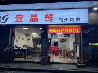 宝安区沙井80㎡商铺