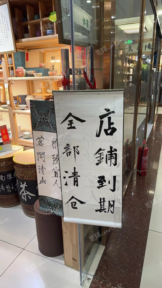 昌平回龍觀18㎡煙酒茶葉店轉(zhuǎn)讓，個(gè)人照可用