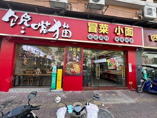 番禺146㎡商铺