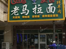 大興青云店鎮(zhèn)320㎡家常菜館轉(zhuǎn)讓?zhuān)菊湛蛇^(guò)戶(hù)，可明火，可餐飲